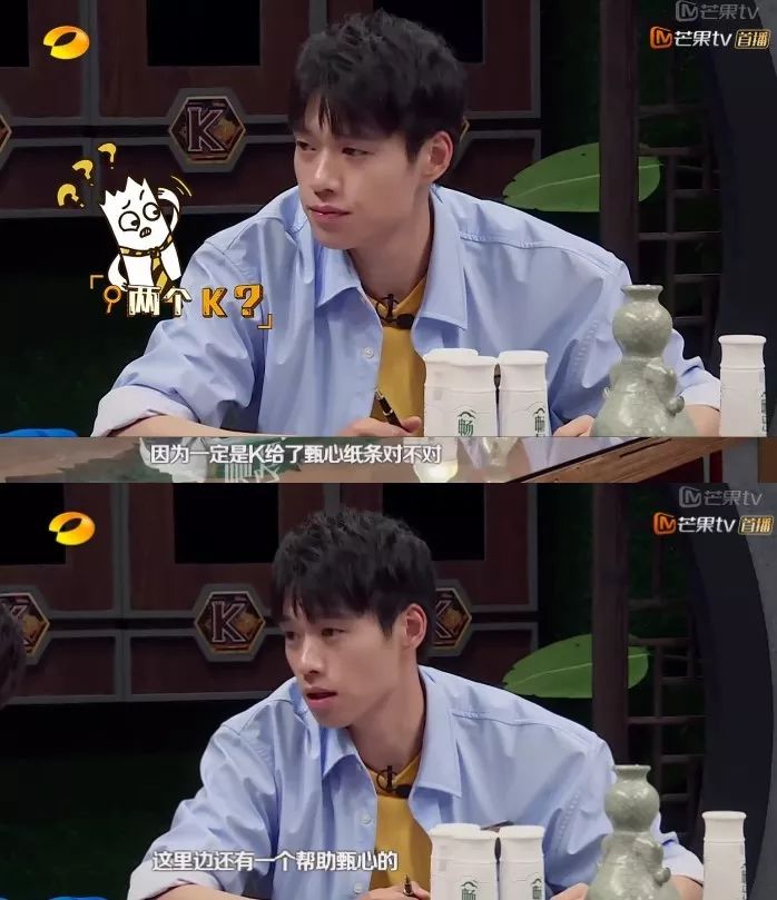 白敬亭魏大勋互相吐槽,山花为啥是形容魏大勋和白敬亭的