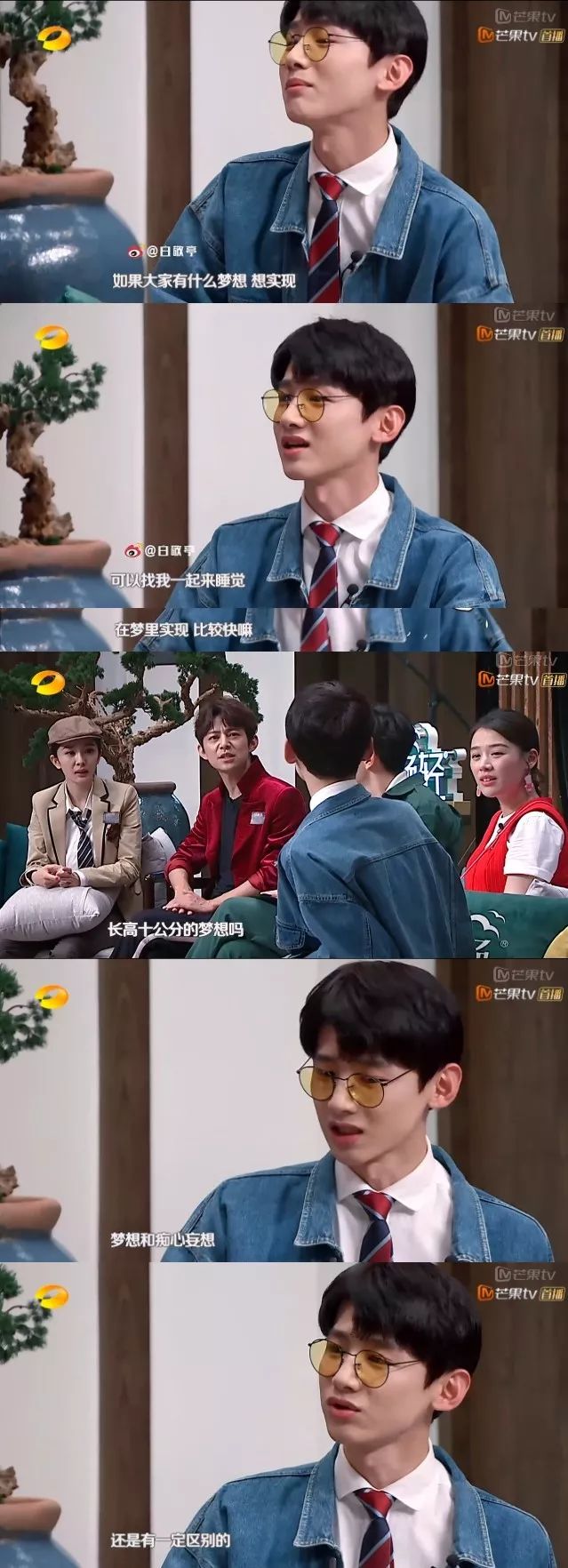 白敬亭魏大勋互相吐槽,山花为啥是形容魏大勋和白敬亭的