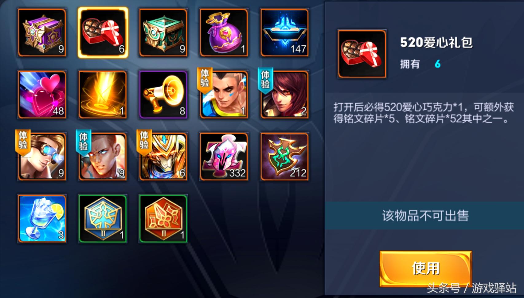 王者荣耀永久皮肤丢失,王者荣耀回归礼英雄梦奇