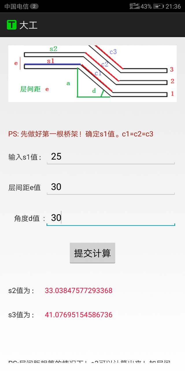 建筑桥架各种弯头制作图解,水电桥架弯头怎么装
