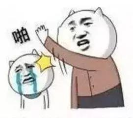 第一次这么爽,这部漫画反转多到令人发指!