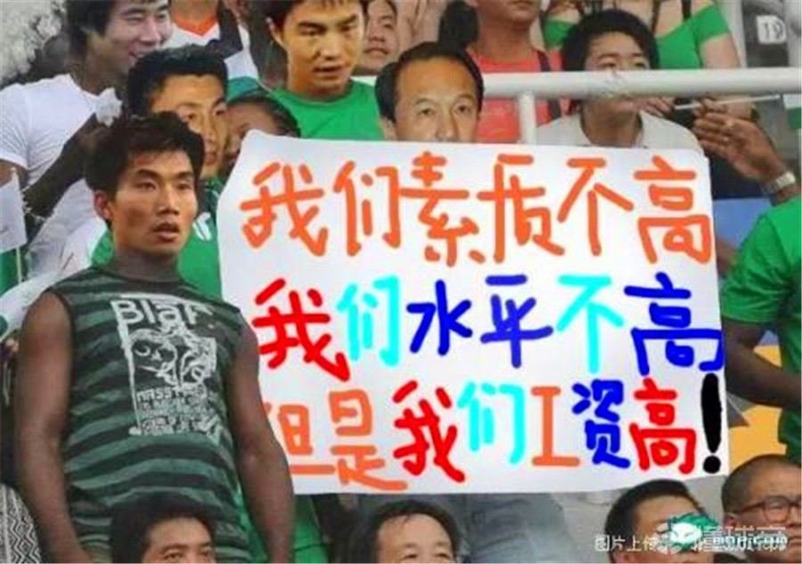 国足搞笑十佳球,盘点全网那些吐槽国足爆笑名场面