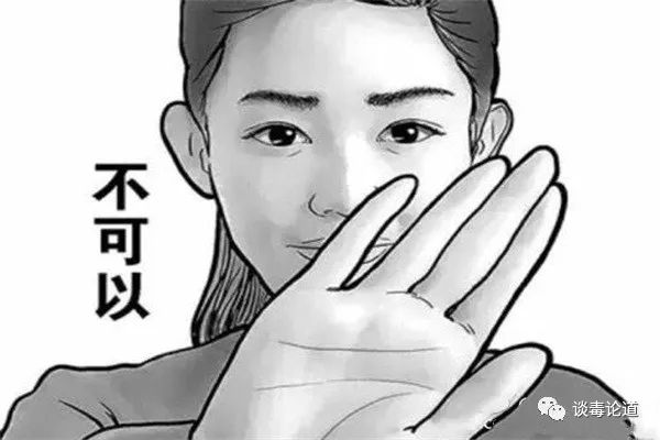 禁毒小知识有什么,禁毒知识教你如何辨别吸毒人员