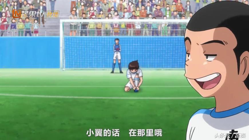 足球小将大空翼与若林对决视频,足球小将大空翼vs若林加时赛