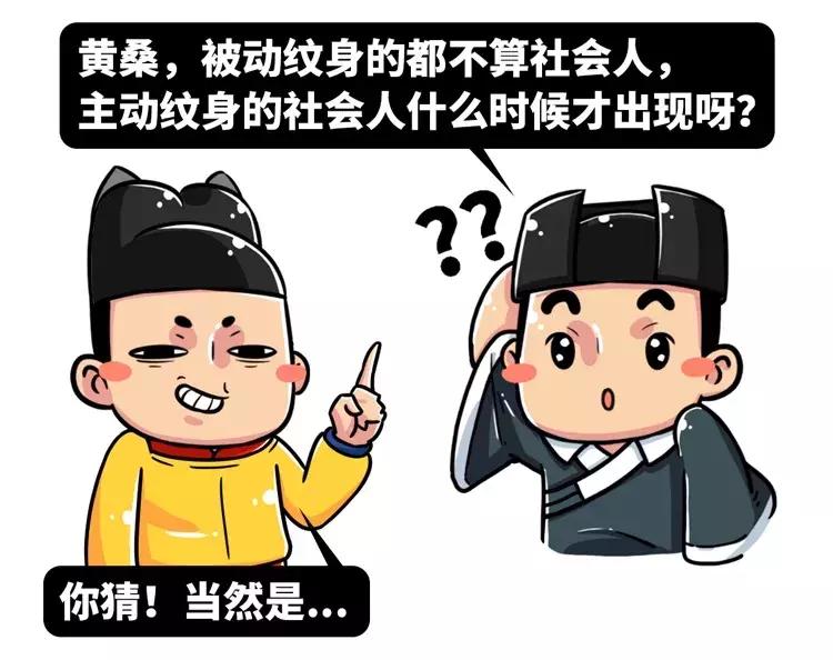 古代时候的纹身代表什么,在中国古代纹身意味着什么