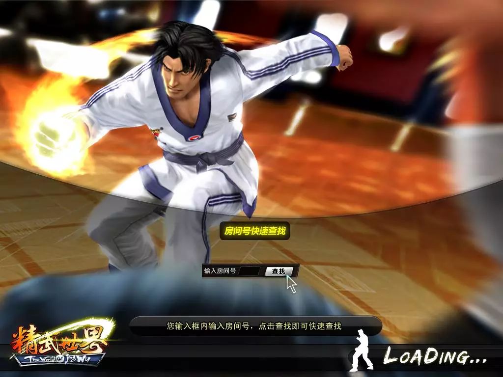 二十周年之际,从世界第一到违法封禁的联众