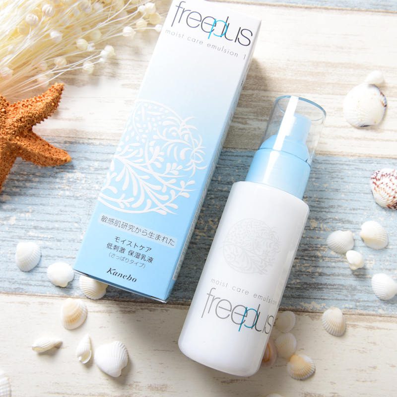 乳液是什么护肤品,男士保湿乳液哪个牌子好用