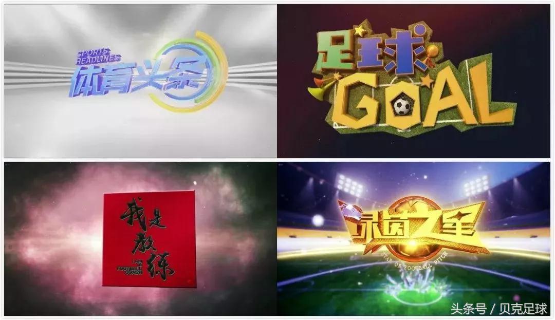 内蒙专业足球球场,敕勒川阴山脚下