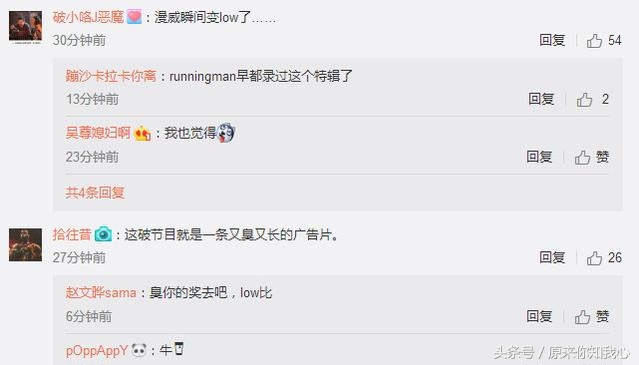 跑男洛基,漫威电影钢铁侠和蜘蛛侠最后一集