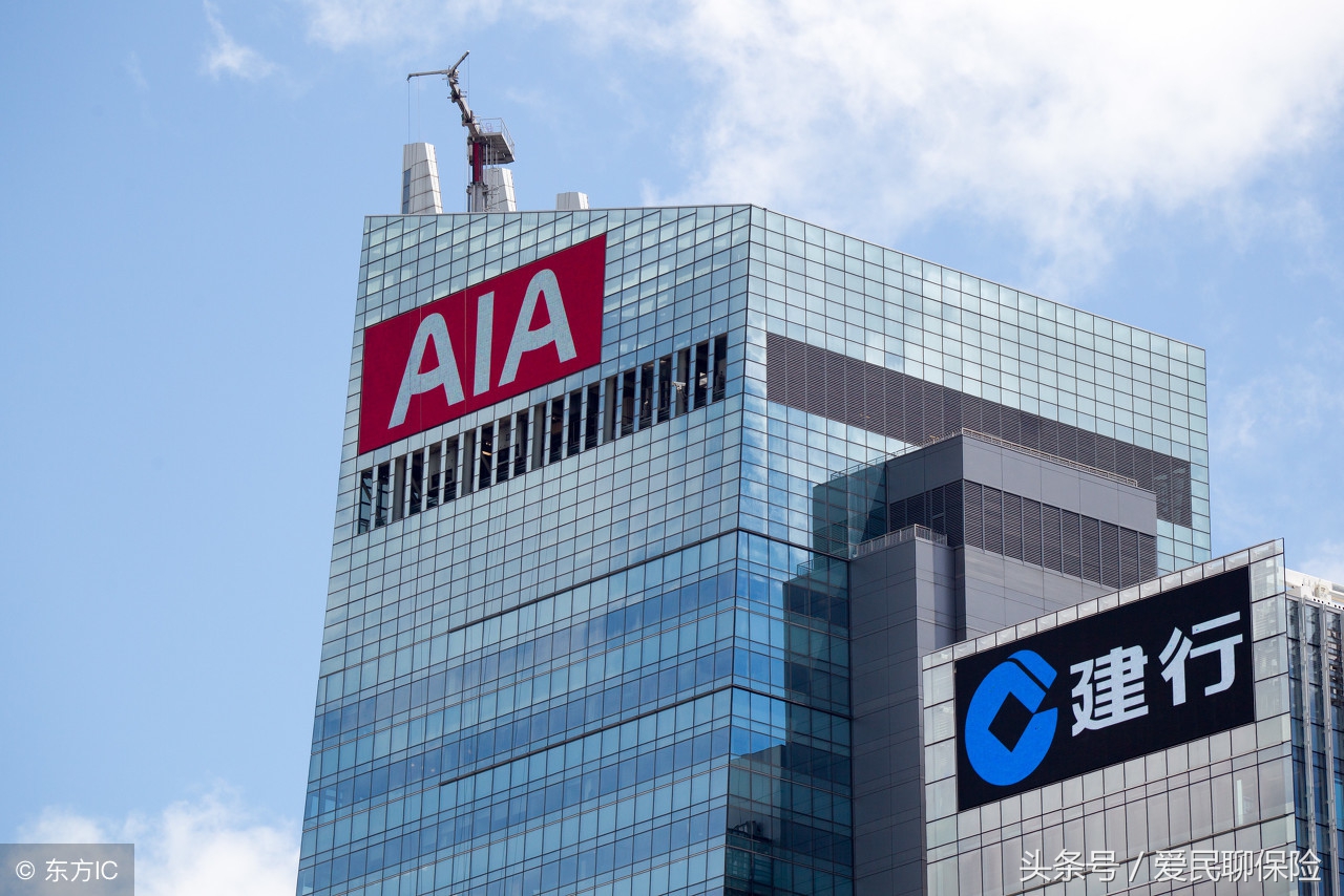 「爱民聊保险第219期」在友邦工作是一种什么样的体验