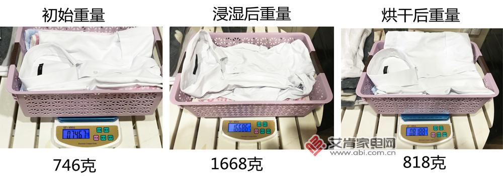 东芝滚筒洗烘一体机,东芝洗烘一体机twsk怎么样