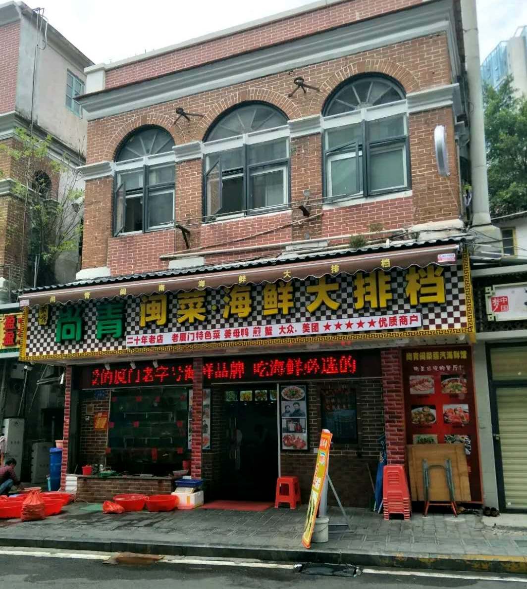 厦门旅游攻略3天2晚自由行本地游,厦门旅游攻略3天2晚自由行亲子