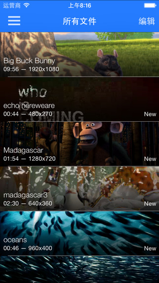 影音先锋iOS版被苹果下架了如何*载下**影音先锋iOS版