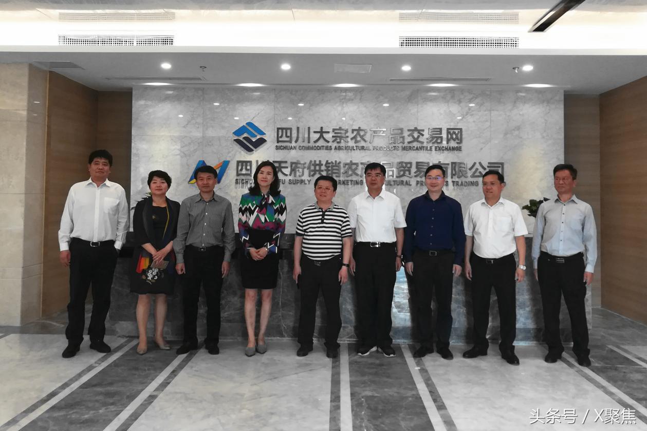 互联网金融农业发展,四川农产品交易平台哪个平台靠谱