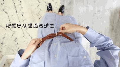腰带怎么系好看又不容易掉,腰带小技巧
