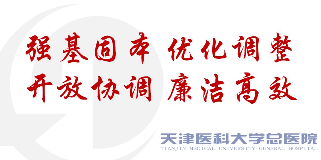 「*党**日活动」冬日送温暖，“超”出无限爱，超声科*党**支部赴福利院开展爱老敬老主题*党**日活动