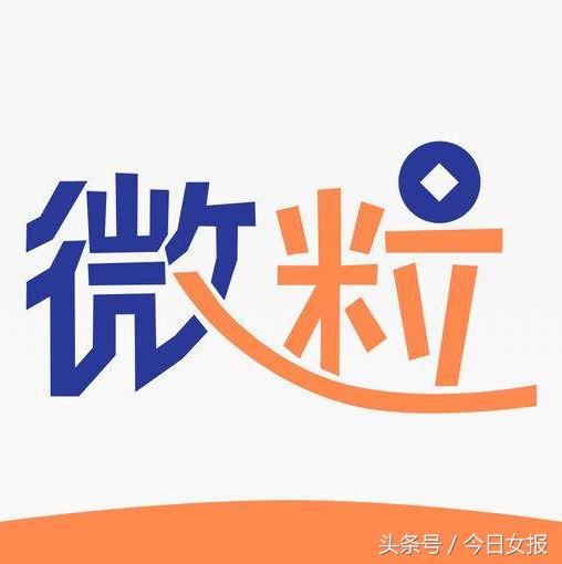 向借呗借钱,从借呗借钱还微粒贷可以吗