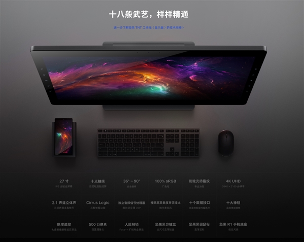 罗永浩透露坚果r1不卡,坚果r1罗永浩完整视频