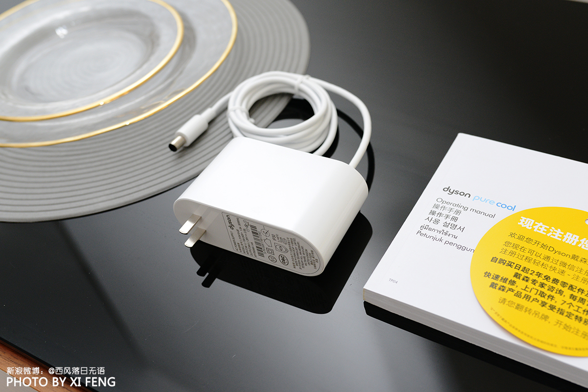 戴森投资25亿美元,dyson戴森purecool空气净化风扇