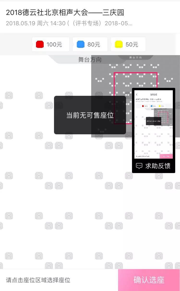 剧更｜一个响指，忧愁消失