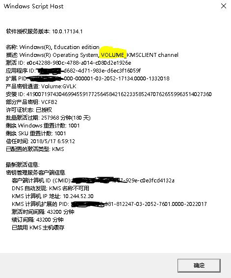 怎么判断windows系统是否是正版,windowsxp正版与盗版区别