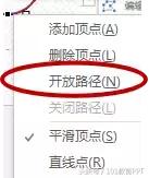 怎么用ppt做出黑板粉笔字板书,ppt粉笔效果操作教程