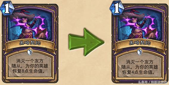 炉石传说最新毒瘤卡组,炉石传说补丁最新削了哪些卡