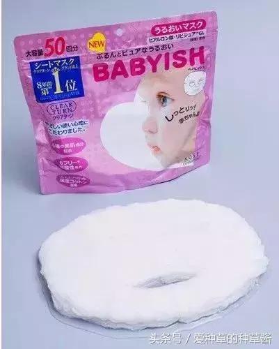 好用的微商面膜推荐,拔草那些不值得买的网红视频