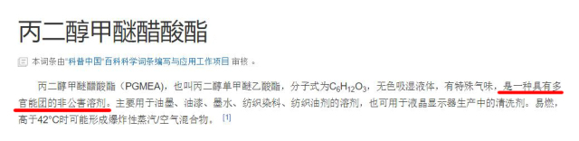 所有乳胶漆都有毒这是真的吗,乳胶漆有气味怎么办有毒吗