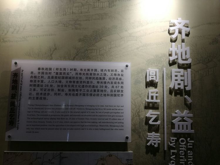 寿光墨龙书院免费参观吗,墨龙书院寿光门票