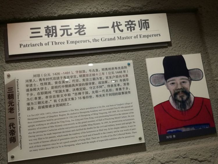 寿光墨龙书院免费参观吗,墨龙书院寿光门票