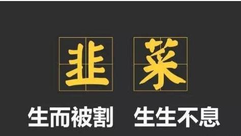 中国股民的股票交易素养，绝大多数“不及格”