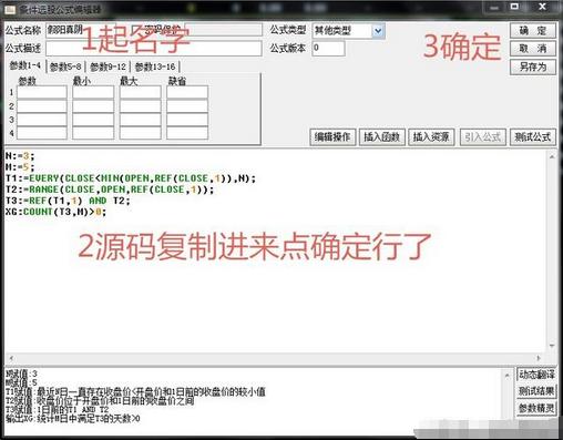 假阳真阴线战法,假阴真阳擒涨停战法选股指标