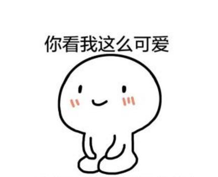 今年八款热门脱毛膏测评,拒绝脱毛但是又推荐脱毛膏