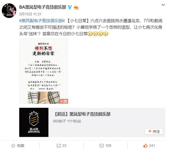 「K妹不八卦」老帅Vv力挺梦泪，俱乐部综艺哪家强？