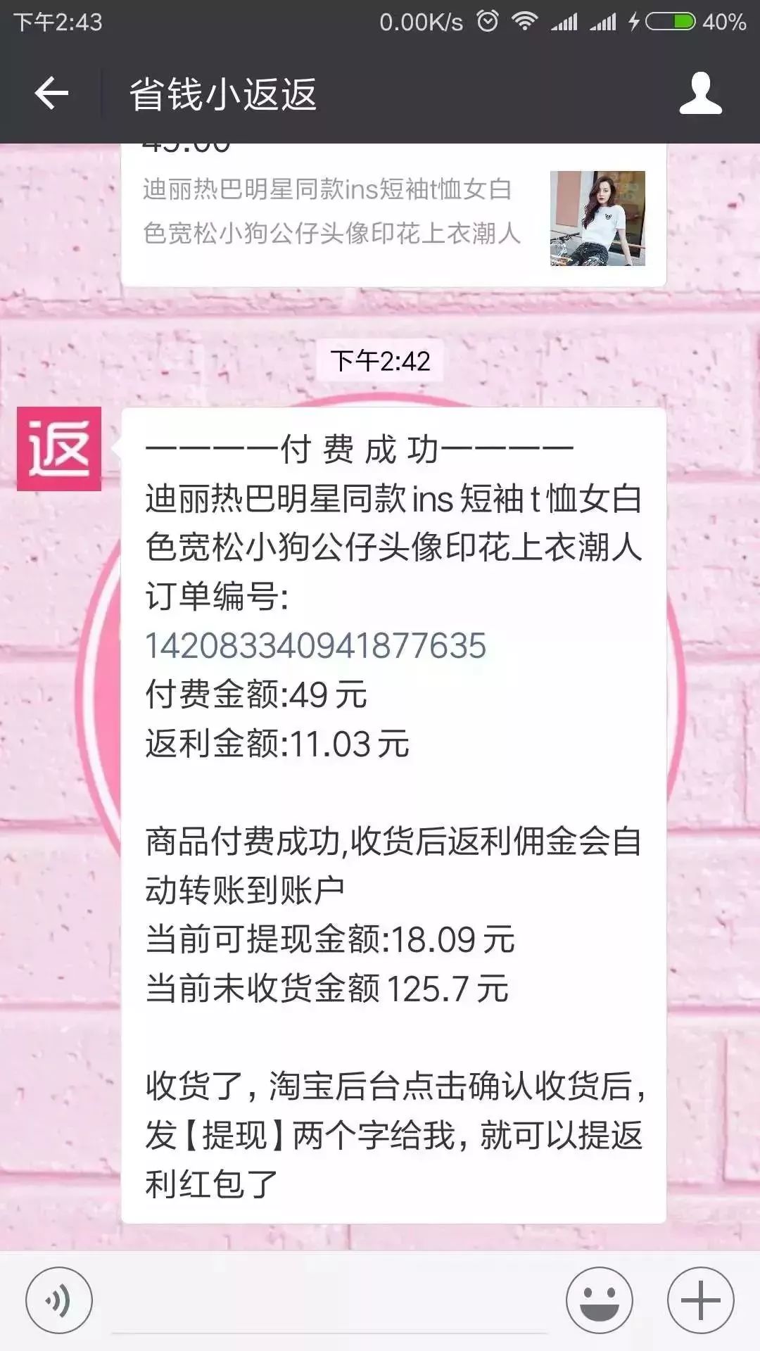 淘宝天猫90元红包待领取,淘宝天猫红包满1000减50