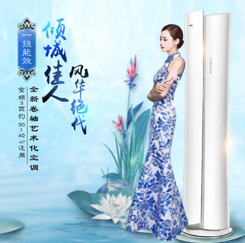 1级能效空调3匹推荐,1级能效空调最好的