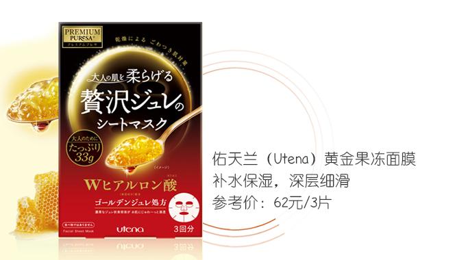 补水保湿效果好的面膜,比较好用的补水保湿面膜