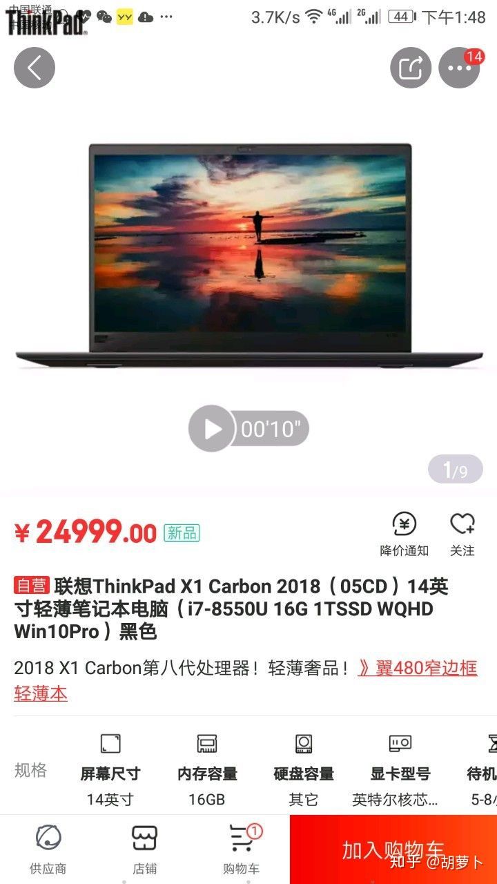 联想:对得起你的初心吗?对得起你的使命?