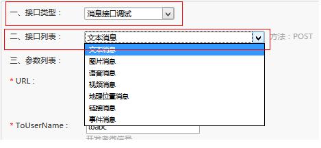 php公众号开发,php微信公众号开发