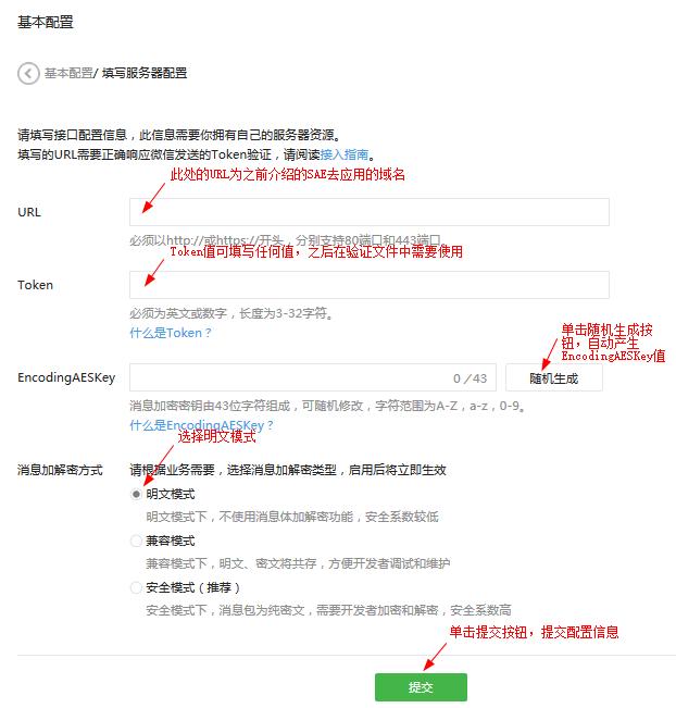 php公众号开发,php微信公众号开发