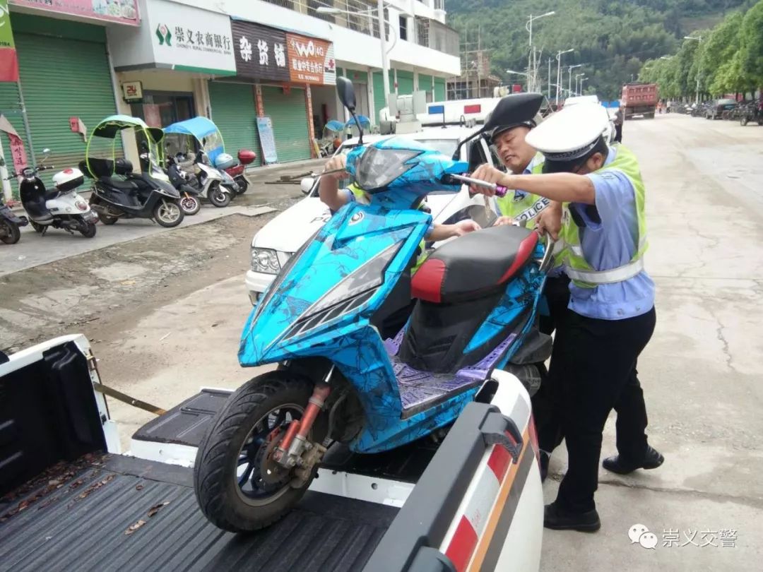 「崇义团青」对“鬼火”车说No