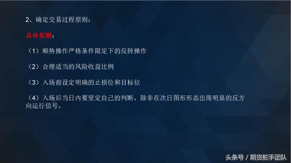 沪镍期货最新操作策略,期货起爆点策略及技巧