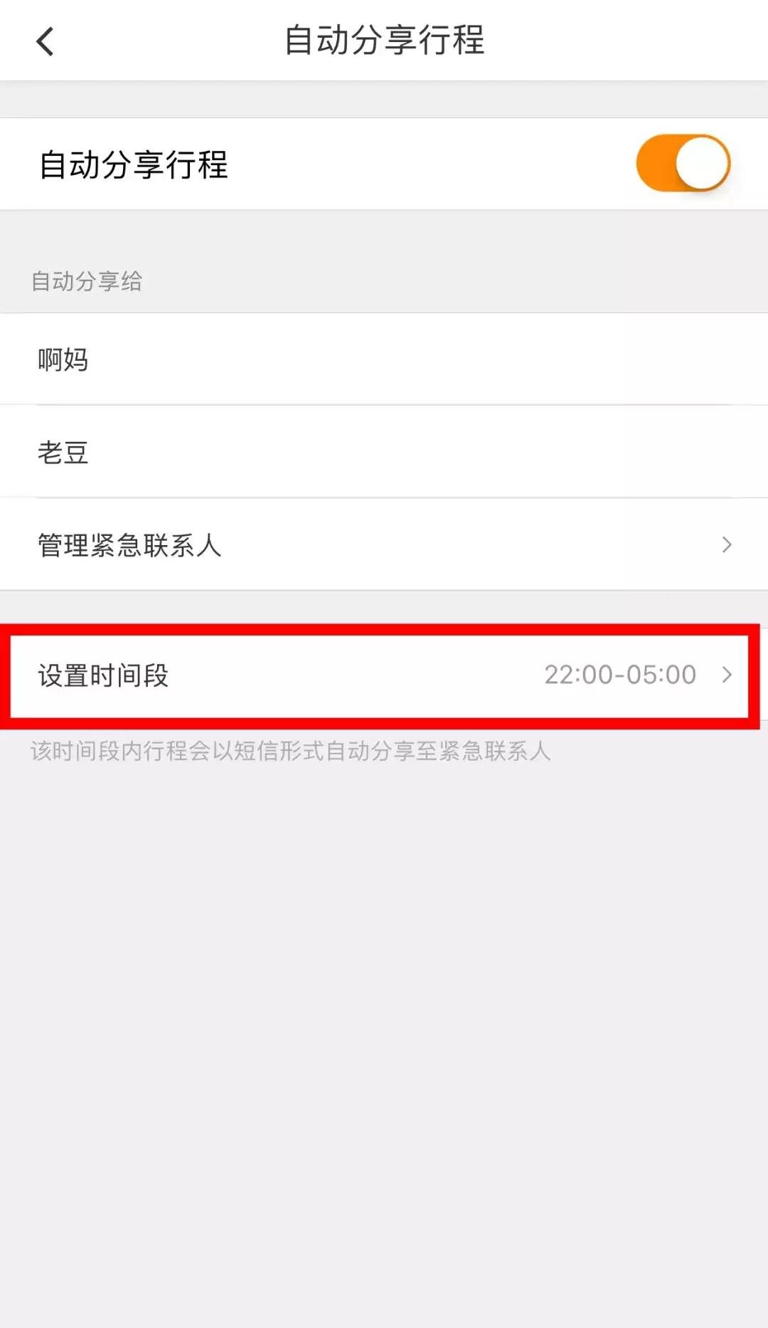 滴滴司机猥亵案件,昆明滴滴司机被女乘客猥亵