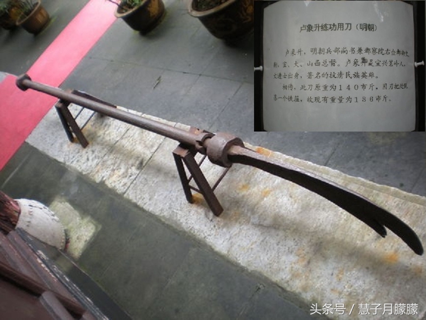 世界四大名将刀：一把救亚历山大，中国一把140斤，“卢阎王”用