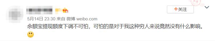 支付宝有余额降低的情况吗,支付宝的余额宝转出金额有限额吗
