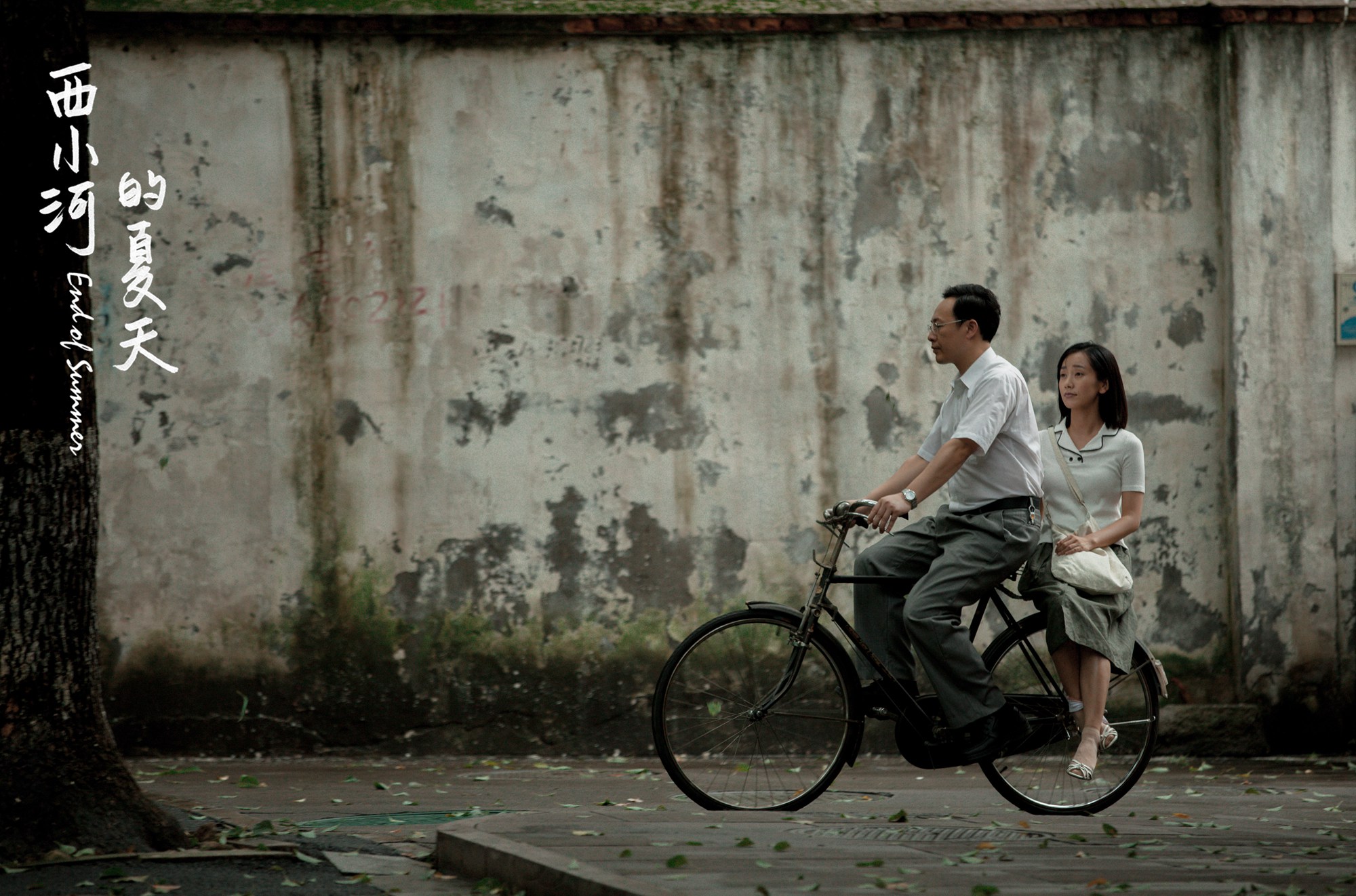 西小河的夏天小说解说,西小河的夏天原版