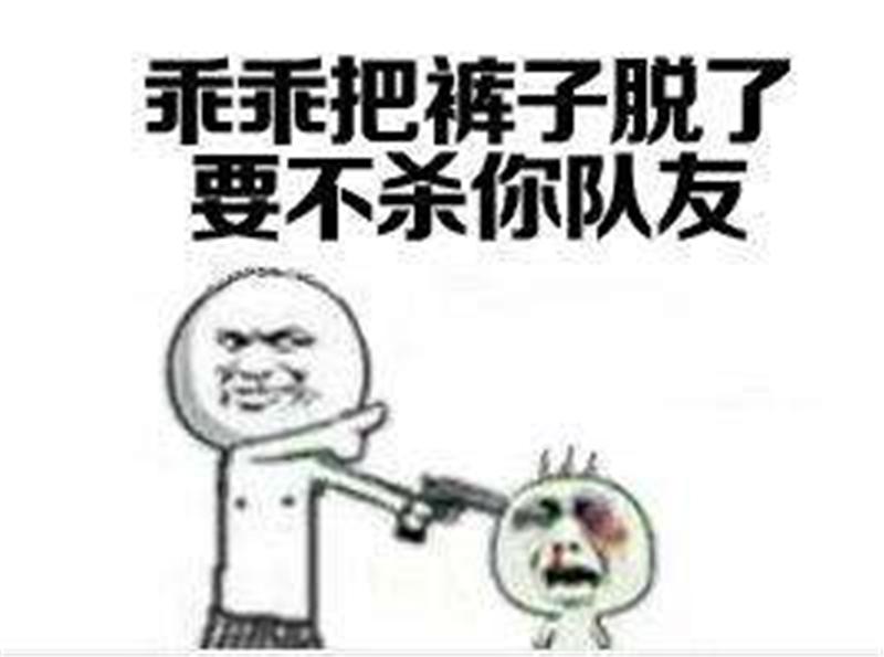 绝地求生倒地无人扶,绝地求生扶不起来的队友