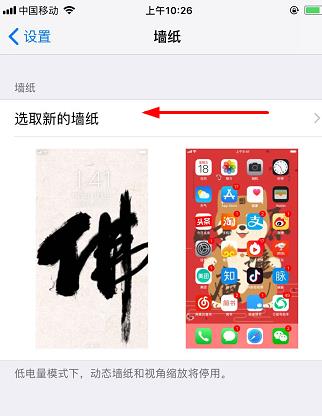 抖音下载的动态壁纸苹果怎么设置,苹果手机设置抖音动态壁纸