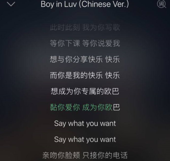 周杰伦经典歌曲告白气球歌词,怎么用周杰伦的歌词回应表白